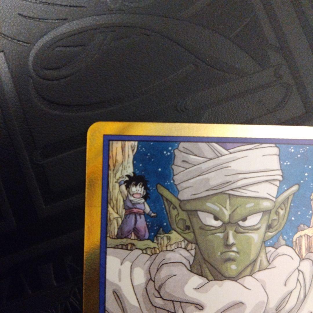 ドラゴンボールカード エナジーマーカー 20