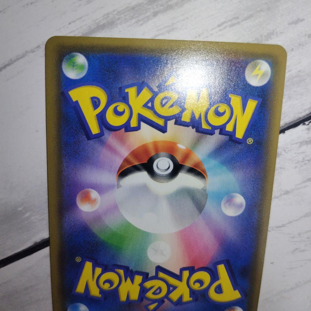 トウホクのピカチュウ ヒロシマのピカチュウ お茶会ごっこピカチュウ ４点セット