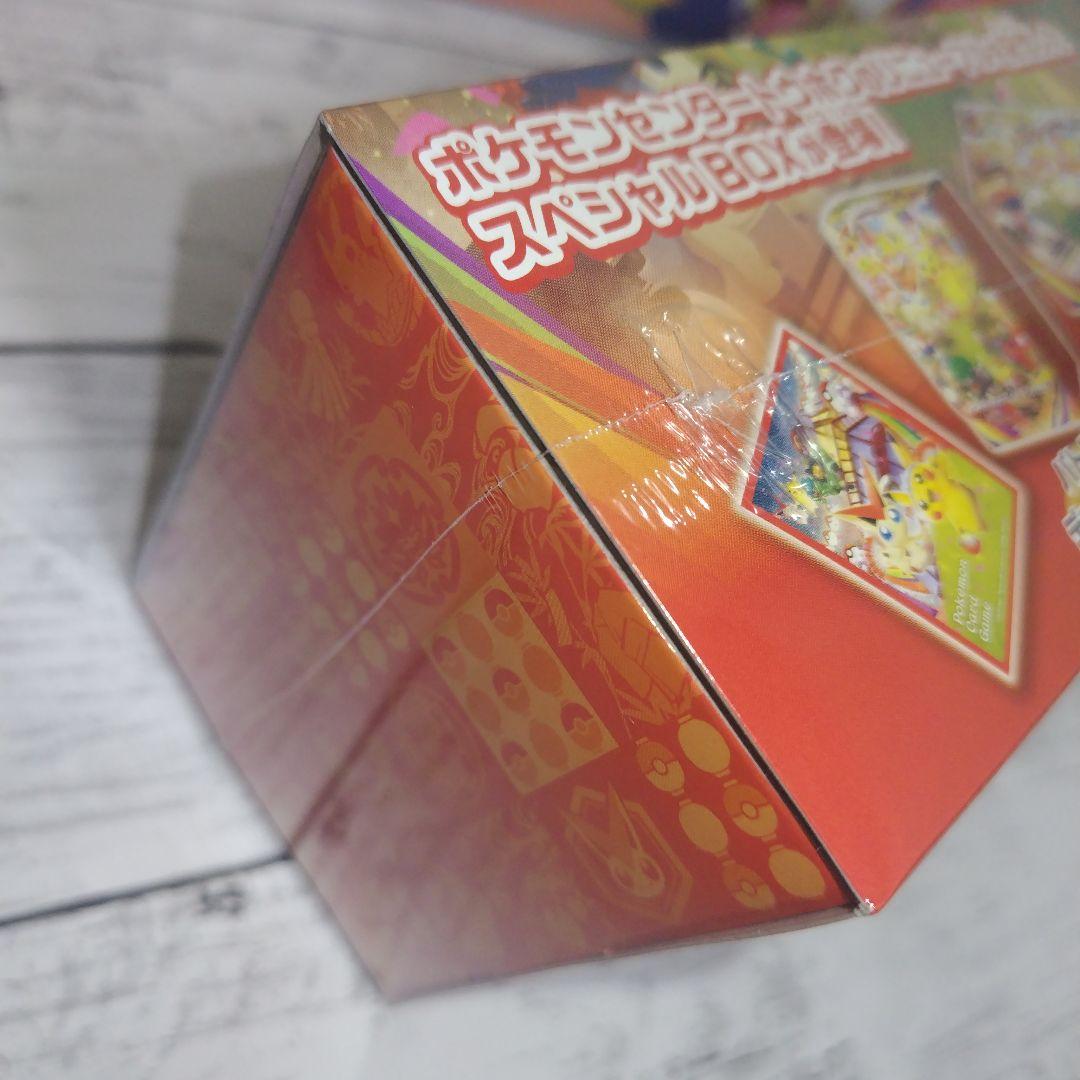 トウホクのピカチュウ ヒロシマのピカチュウ お茶会ごっこピカチュウ ４点セット