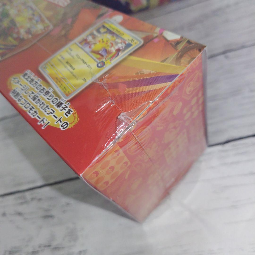 トウホクのピカチュウ ヒロシマのピカチュウ お茶会ごっこピカチュウ ４点セット