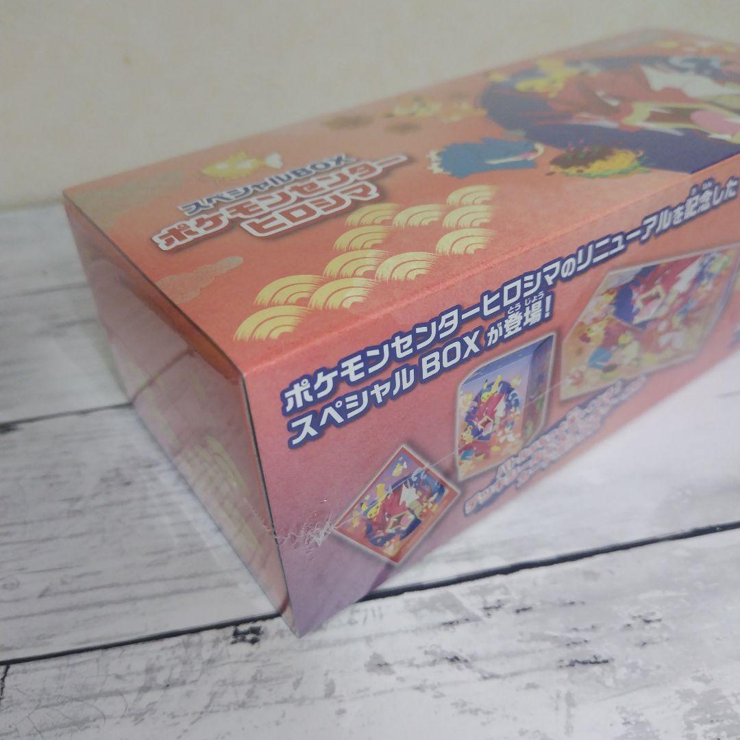 トウホクのピカチュウ ヒロシマのピカチュウ お茶会ごっこピカチュウ ４点セット