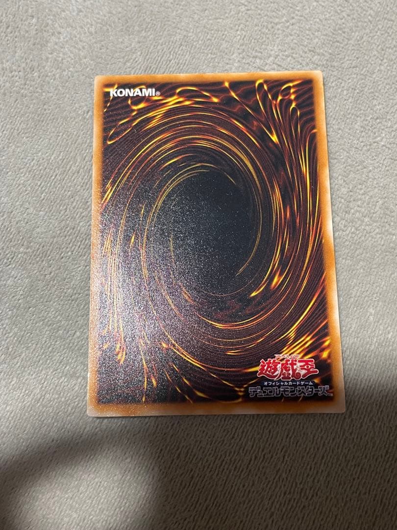 ブラックマジシャン レリーフ アルティメットレア LN-53