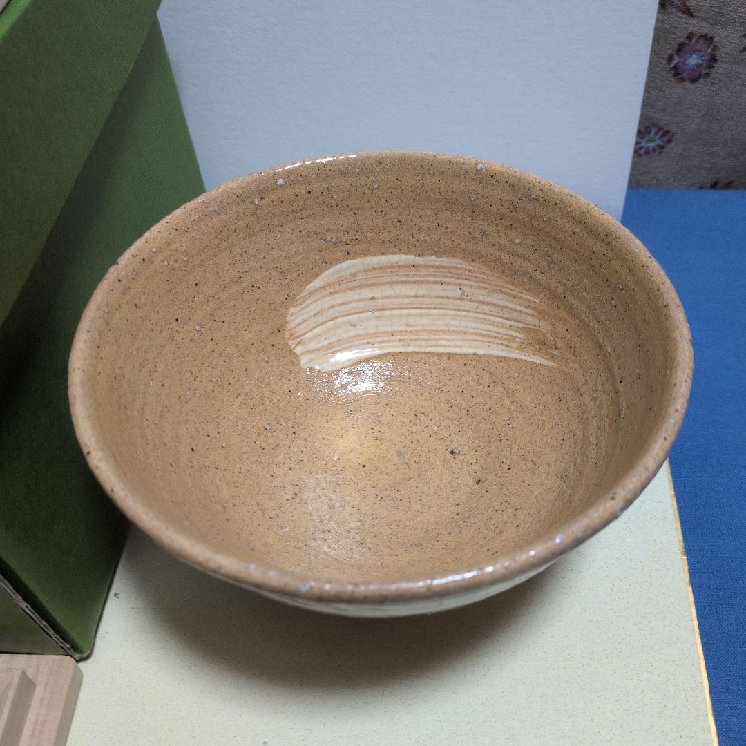 伊羅保茶碗、銘入り.瑞雲、ふく12番