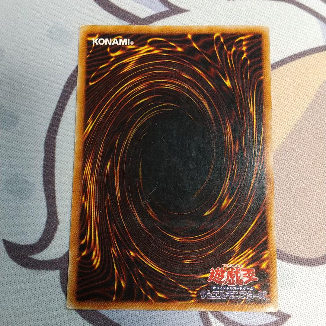 遊戯王 カオス・ソルジャー －開闢の使者－ レリーフセット