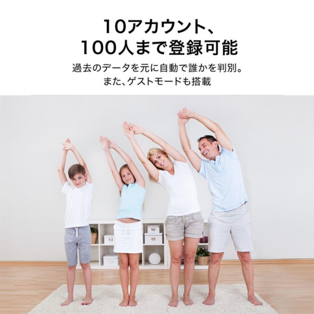 【未開封/新品】ファーウェイHUAWEI Scale 3 Proスマート体組成計