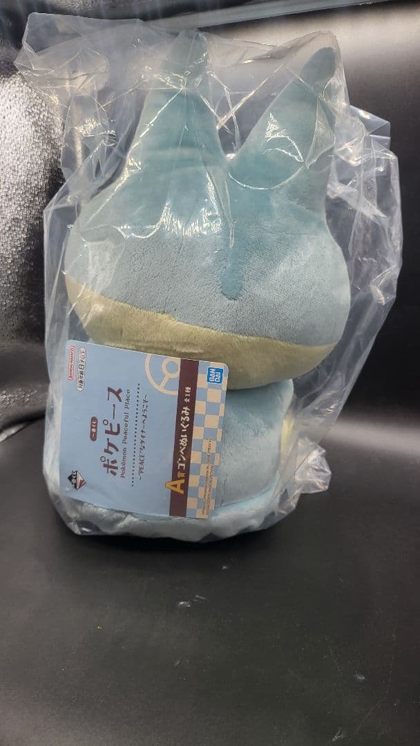 一番くじ ポケピース PEACEなダイナーへようこそ ぬいぐるみ 4点