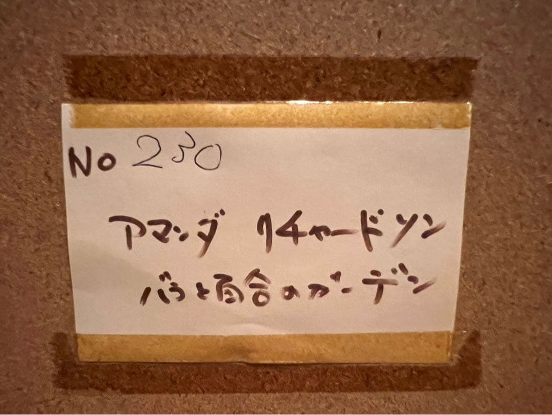 Amanda Richardson アマンダ リチャードソン絵画 額縁