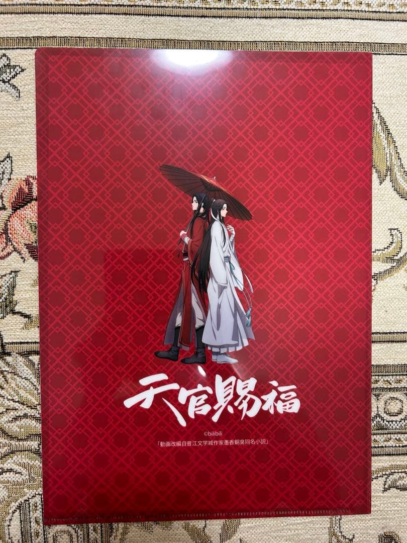 天官賜福　クリアファイル　ヴィレッジヴァンガード