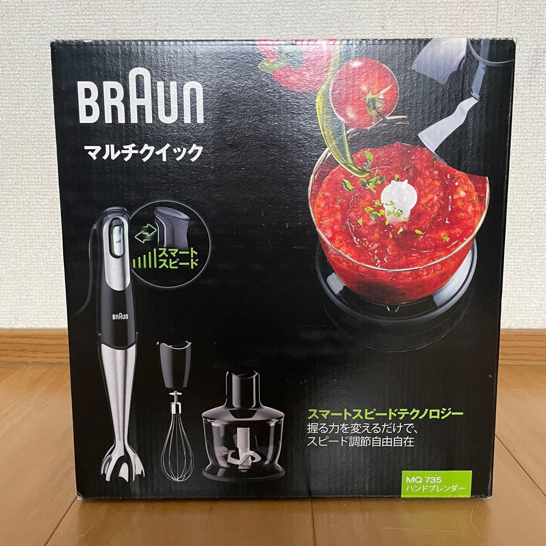 BRAUN Multiquick 7 ハンドブレンダー MQ735