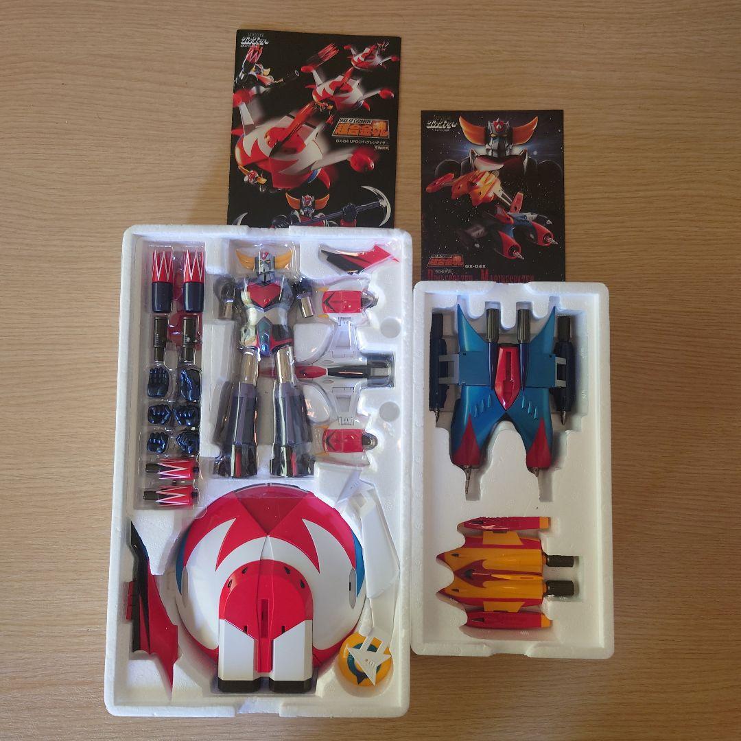 超合金魂GX.04S宇宙の王者セット