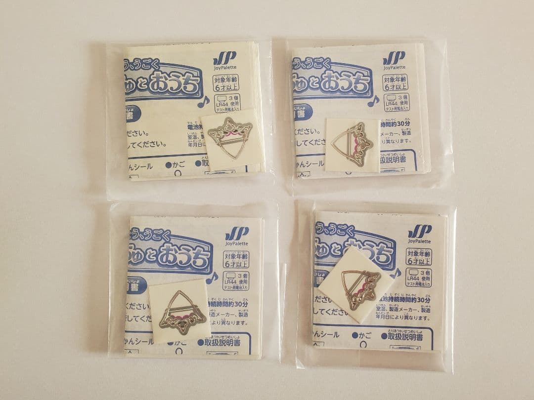 JOYPALETTE【てのりちゅっちゅ】オリジナル4色セット