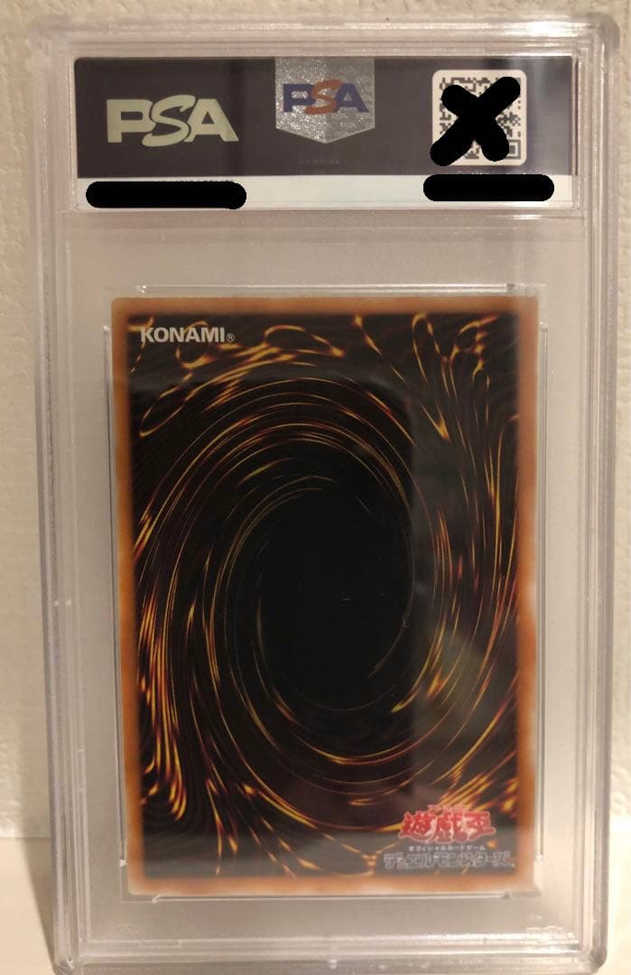 遊戯王カード PSA10 カオスソルジャー レリーフ 304-054