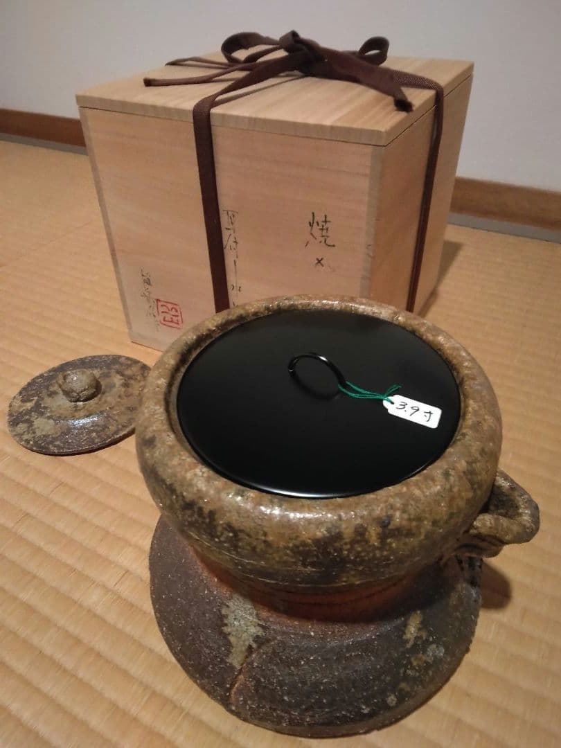 【共箱あり／未使用】茶道具 水指 焼き〆 耳付水指 蓋2種付き 陶芸品 花器