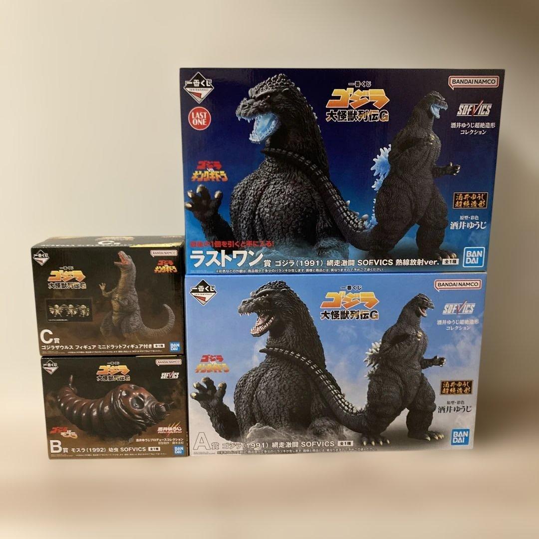 一番くじゴジラ ABCDGラストワン賞セットおまけ付き