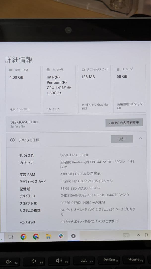 Microsoft Surface Go 本体 キーボード＆電源アダプター付き