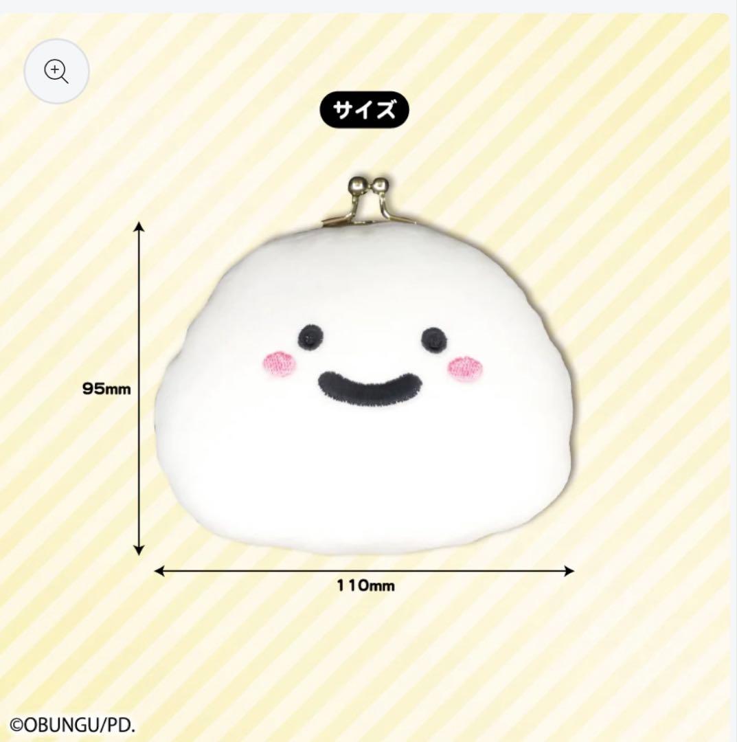 お文具さんグッズまとめ売り