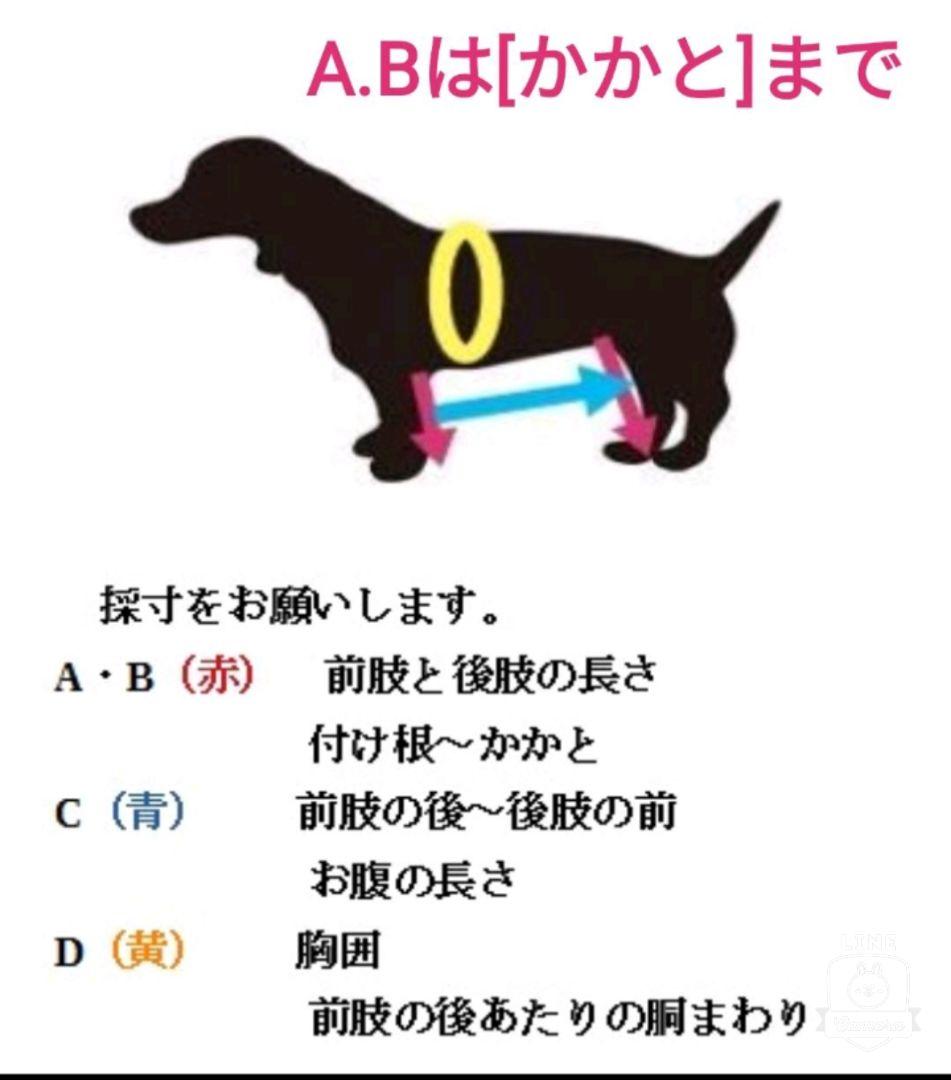 犬の４輪歩行器(中型犬シートタイプ)