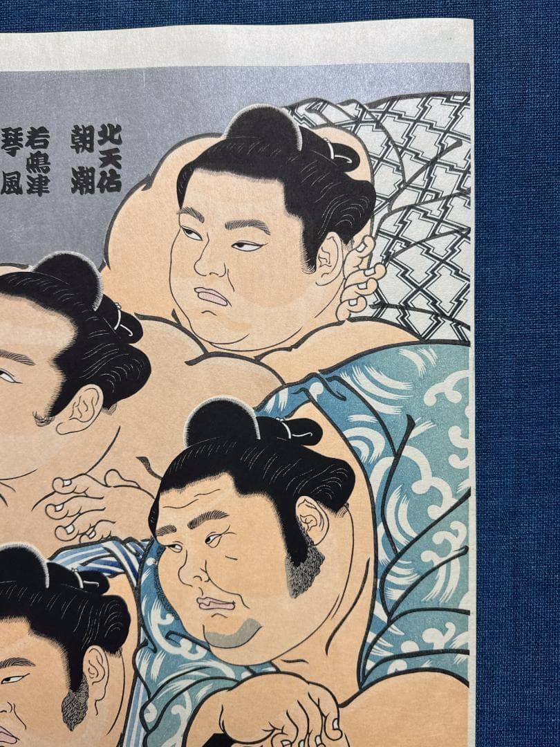 大相撲錦絵 木下大門 木版画「大関四人衆」初摺