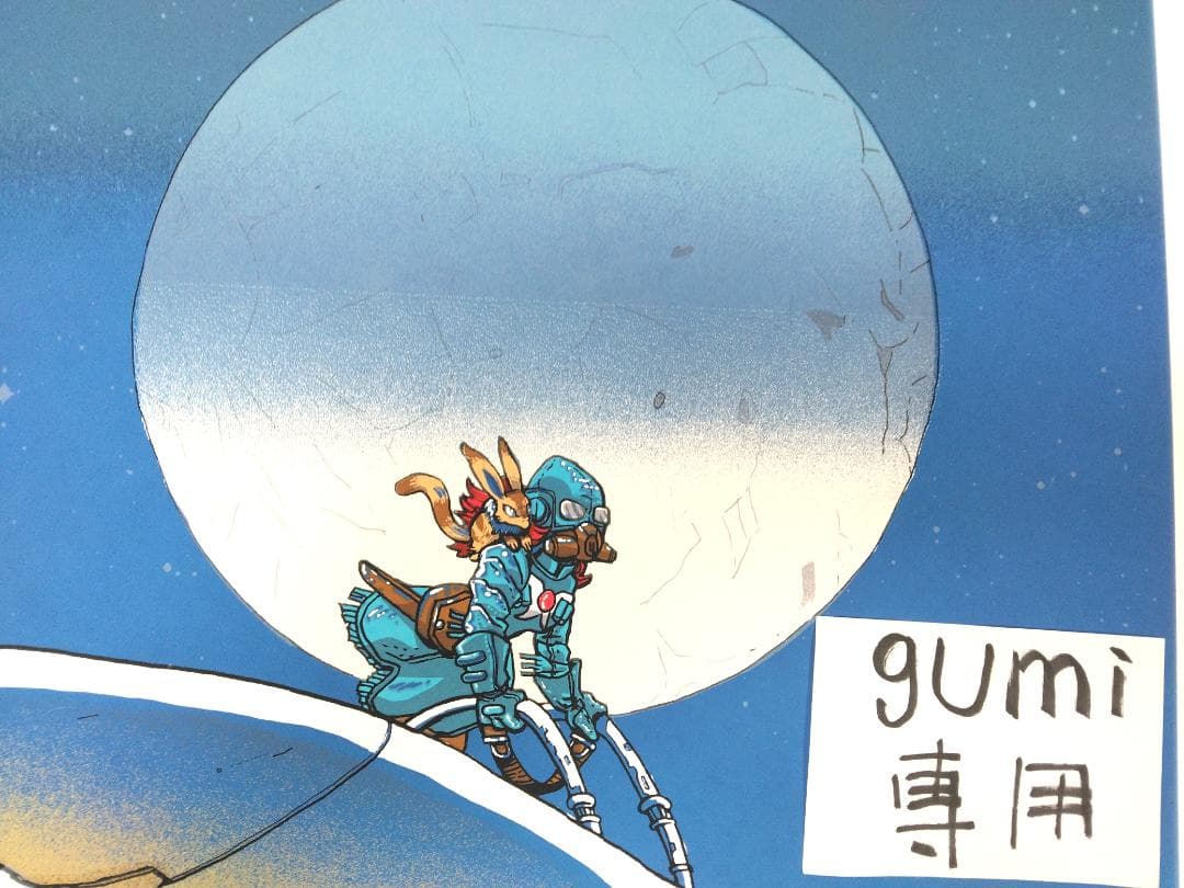 風の谷のナウシカ　ナウシカ夜　メーヴェ　オーム王蟲　巨神兵　テト　ティム・ドイル