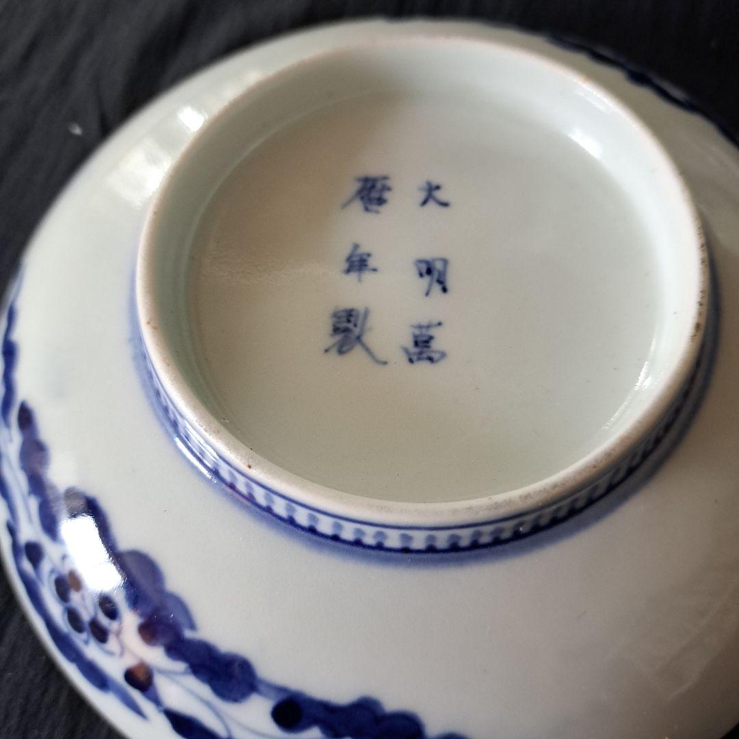 「キズがあっても、\"名品\"！お月見兎(うさぎ)と櫛高台」古伊万里皿4客セット 骨