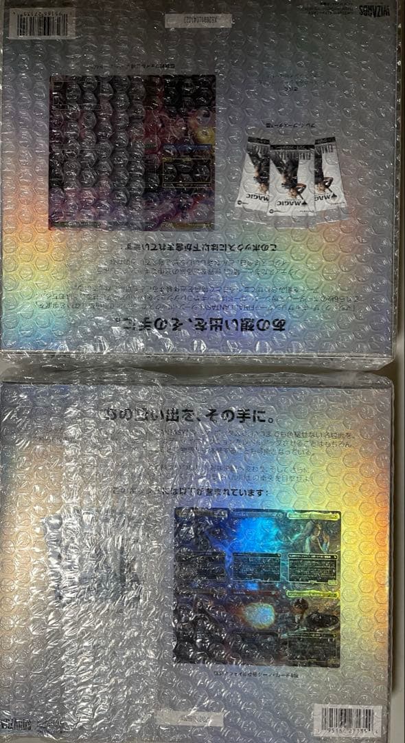 N*w様 MTG FINAL FANTASY シーン・ボックス 日本語 4種セッ