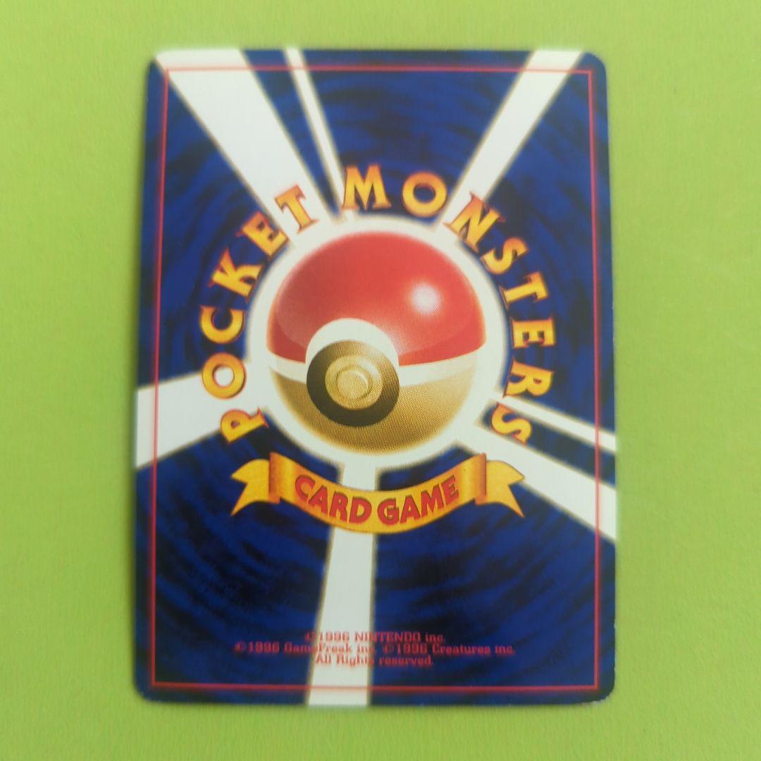 ルギア★渦巻き 拡張パック第1弾 金、銀、新世界へ…