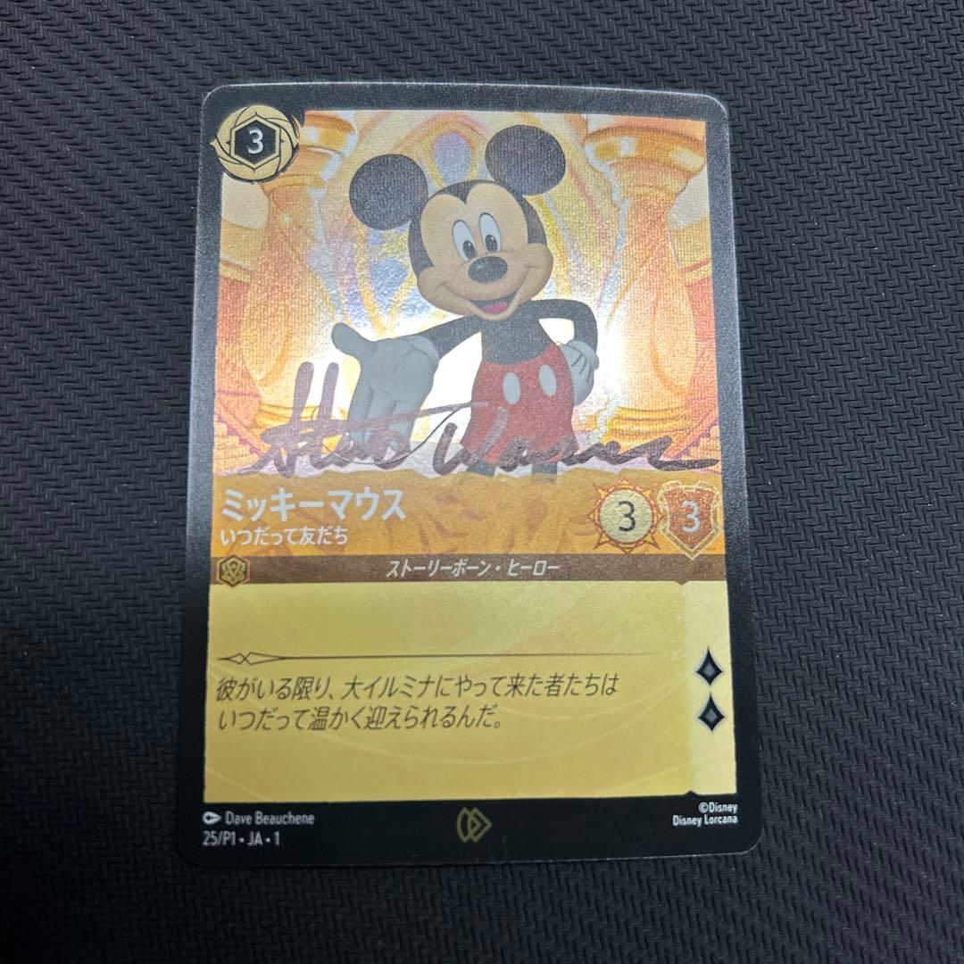 ロルカナ ミッキー プロモ 開発者直筆サイン