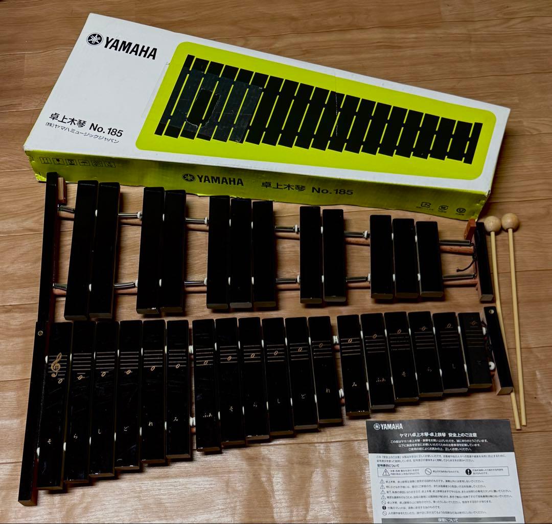 YAMAHA 卓上木琴 マレット付 No.185