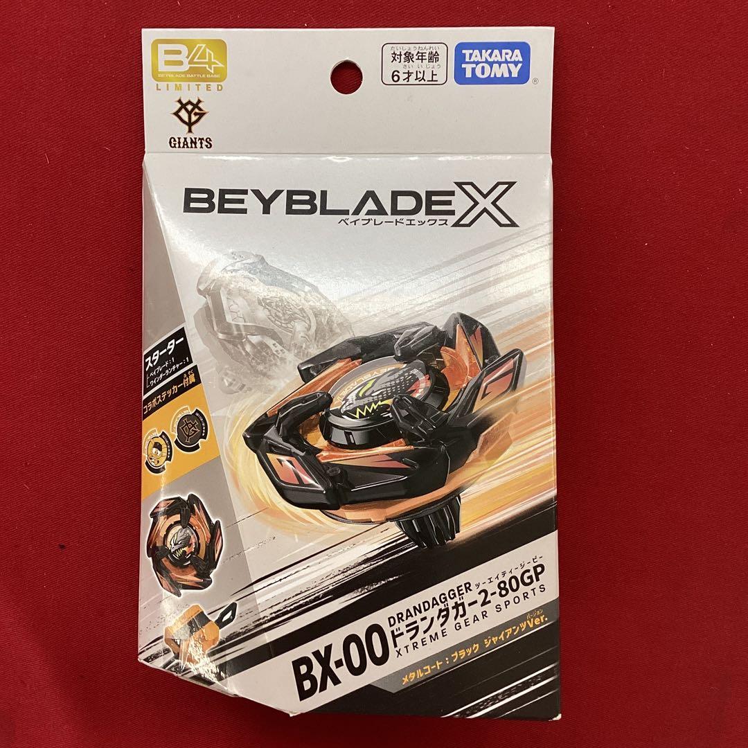 ベイブレードX ドランダガー 2-80GP メタルコートジャイアンツ新品未開封