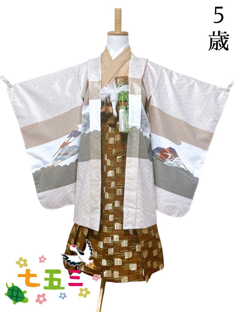 上品なフルセット♡七五三　5歳　男の子　一式　ベージュ　白　大きめ