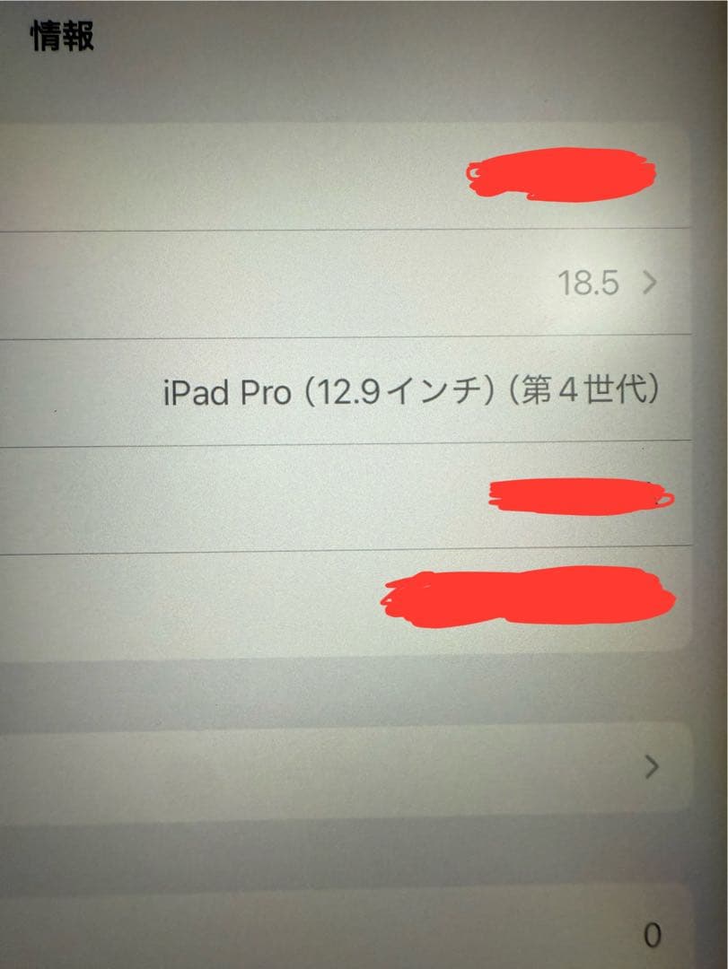 Apple iPad Pro 12.9インチ スペースグレー