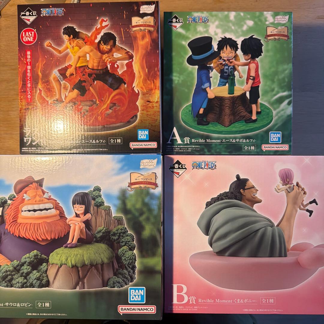 一番くじ ドラマティックメモリーズワンピース A賞　B賞 C賞 ラストワン賞