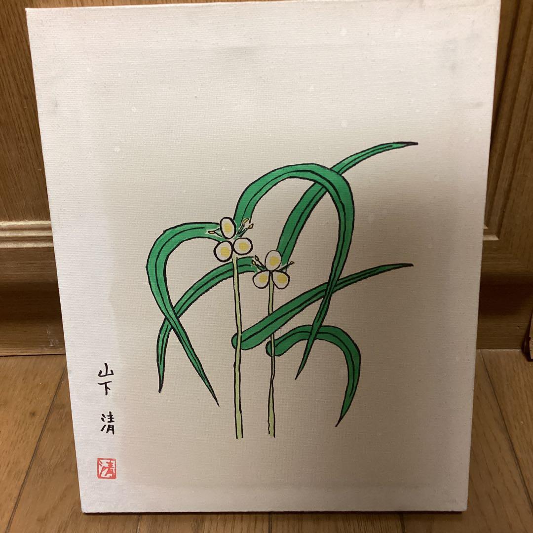 模写　山下清　題目　【　つゆ草図　】　キャンバスのみ　帝国美術会シール手描き作品