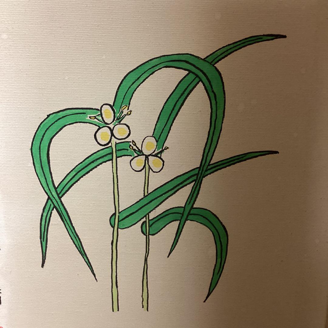 模写　山下清　題目　【　つゆ草図　】　キャンバスのみ　帝国美術会シール手描き作品