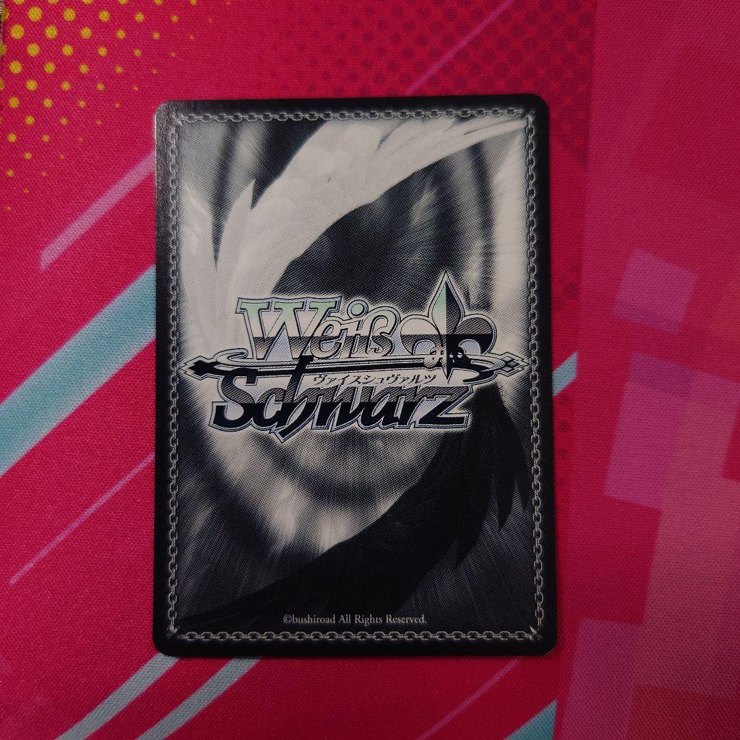 ヴァイスシュバルツ　ブルーアーカイブ　生塩　ノア　ＳＰ