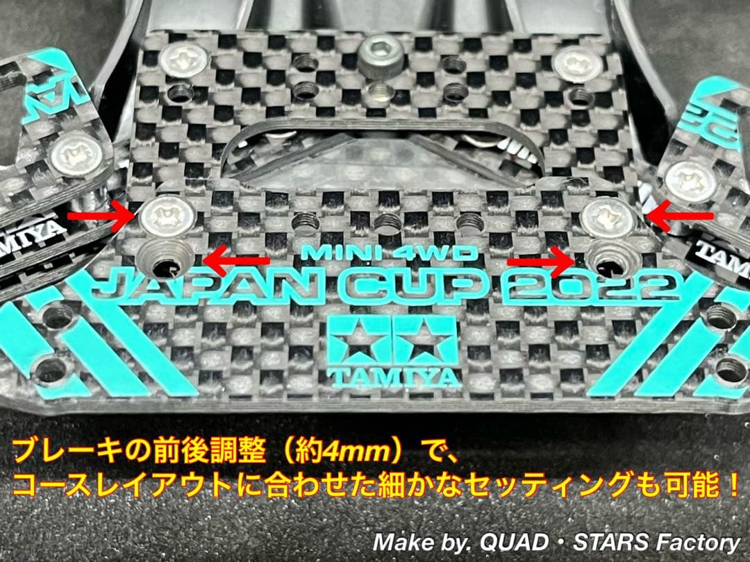 【ミニ四駆・MA用】2軸ATピボットバンパー＋1軸リヤアンカー　フルカーボン