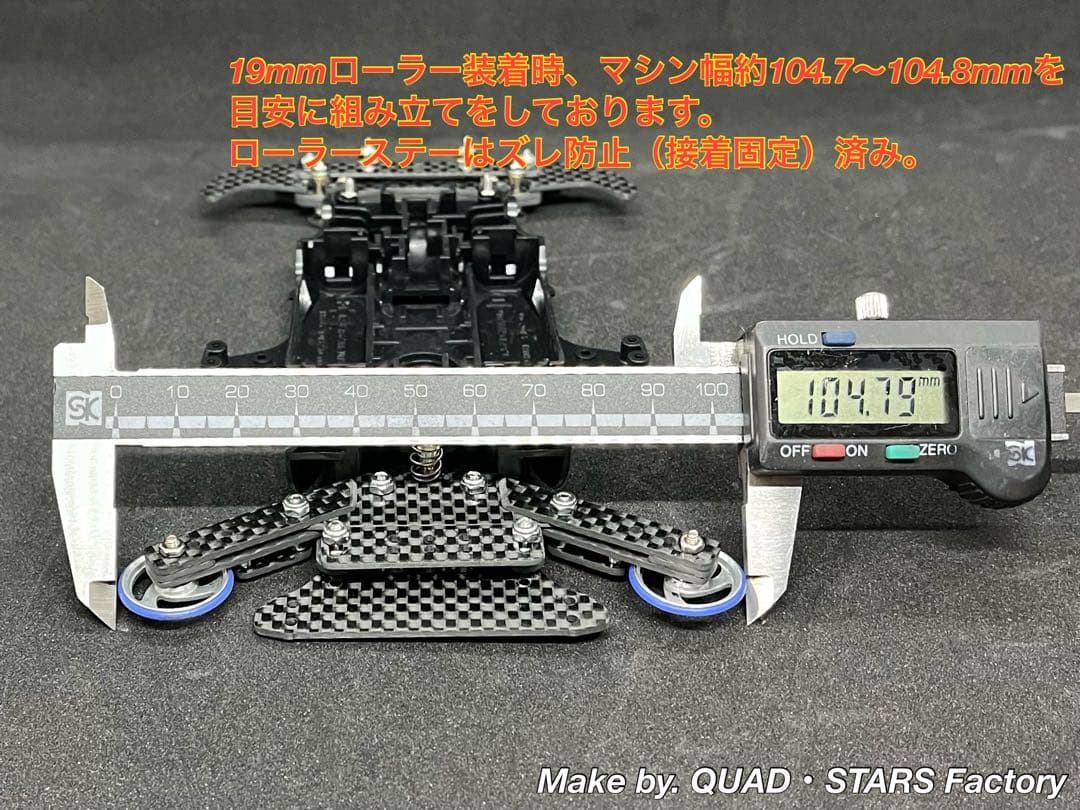 【ミニ四駆・MA用】2軸ATピボットバンパー＋1軸リヤアンカー　フルカーボン