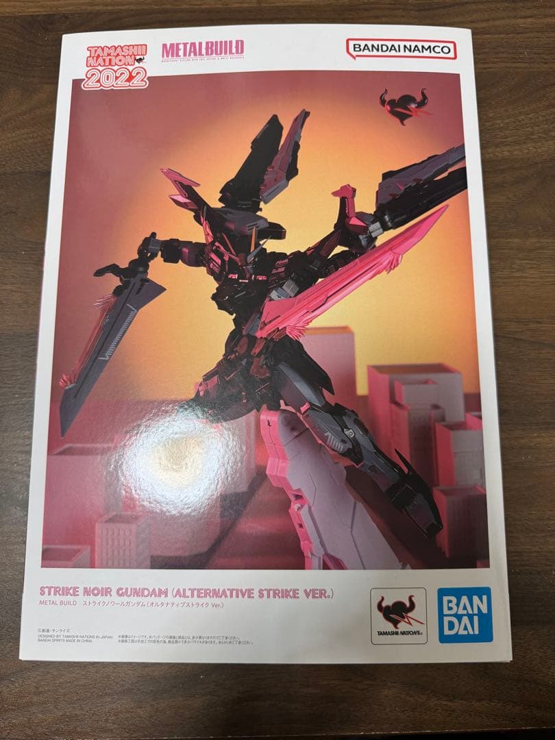 開封品メタルビルド ストライクノワールガンダム