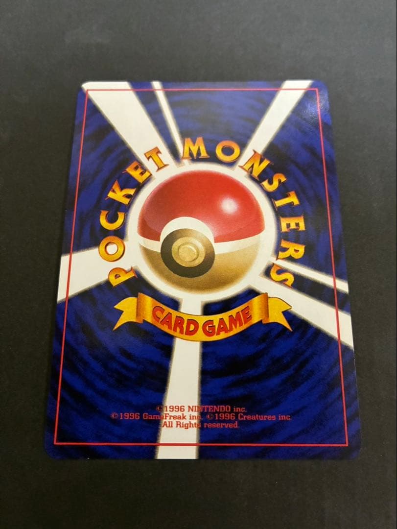 ポケモンカード ルギア 旧裏 neo 拡張パック第1弾 金、銀、新世界へ…