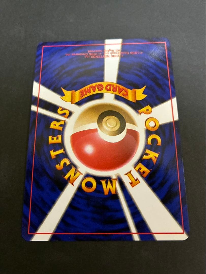 ポケモンカード ルギア 旧裏 neo 拡張パック第1弾 金、銀、新世界へ…