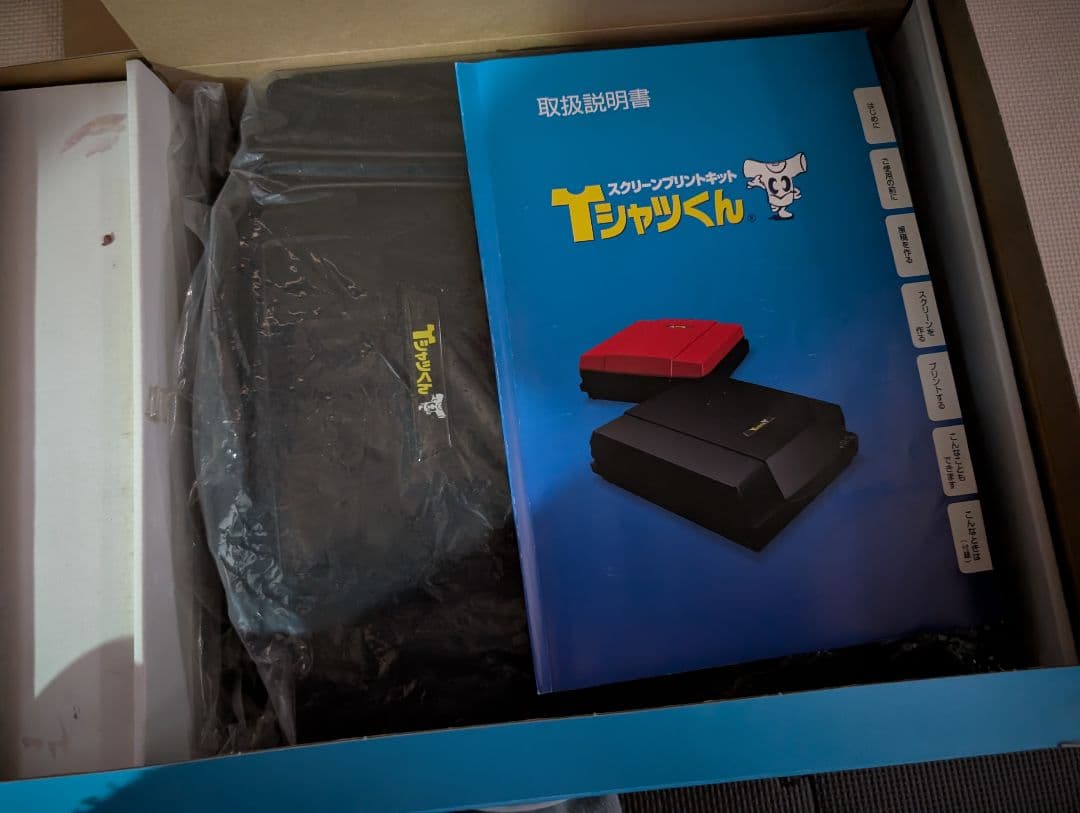 Tシャツくん セット