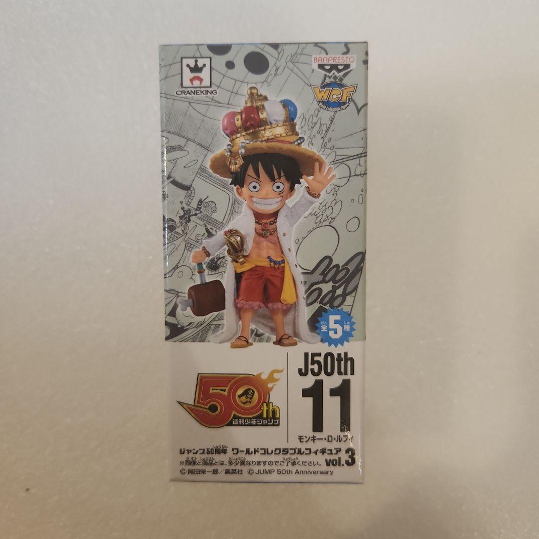 新品 未開封 ジャンプ50周年 ルフィ コレクタブル フィギュア