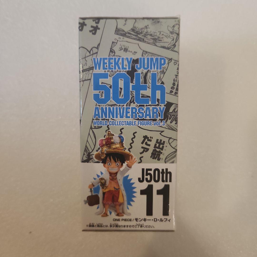 新品 未開封 ジャンプ50周年 ルフィ コレクタブル フィギュア