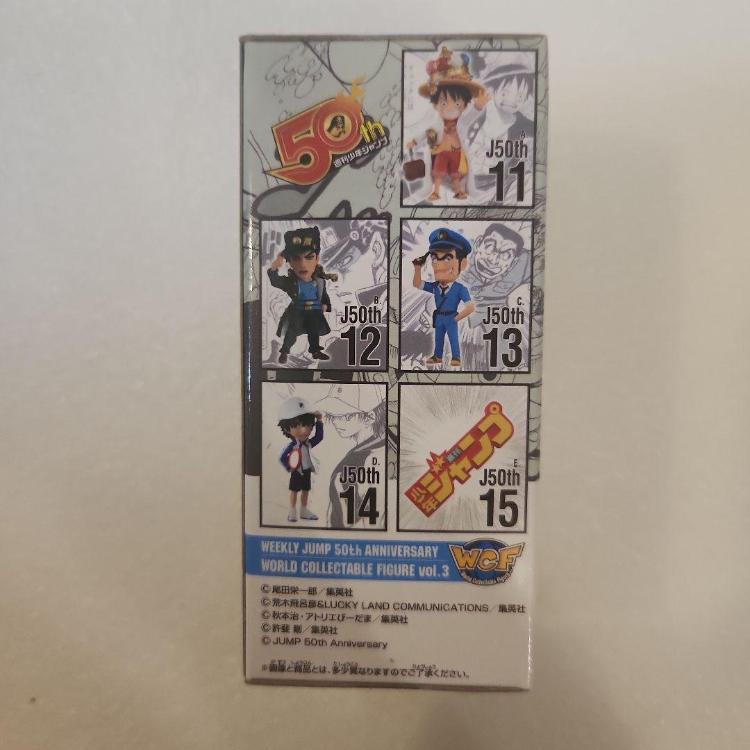 新品 未開封 ジャンプ50周年 ルフィ コレクタブル フィギュア