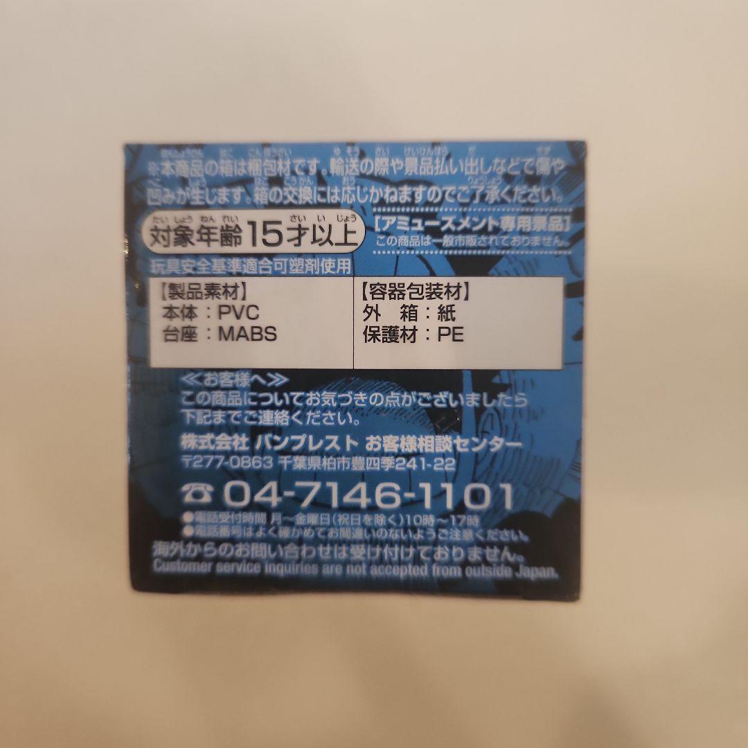 新品 未開封 ジャンプ50周年 ルフィ コレクタブル フィギュア