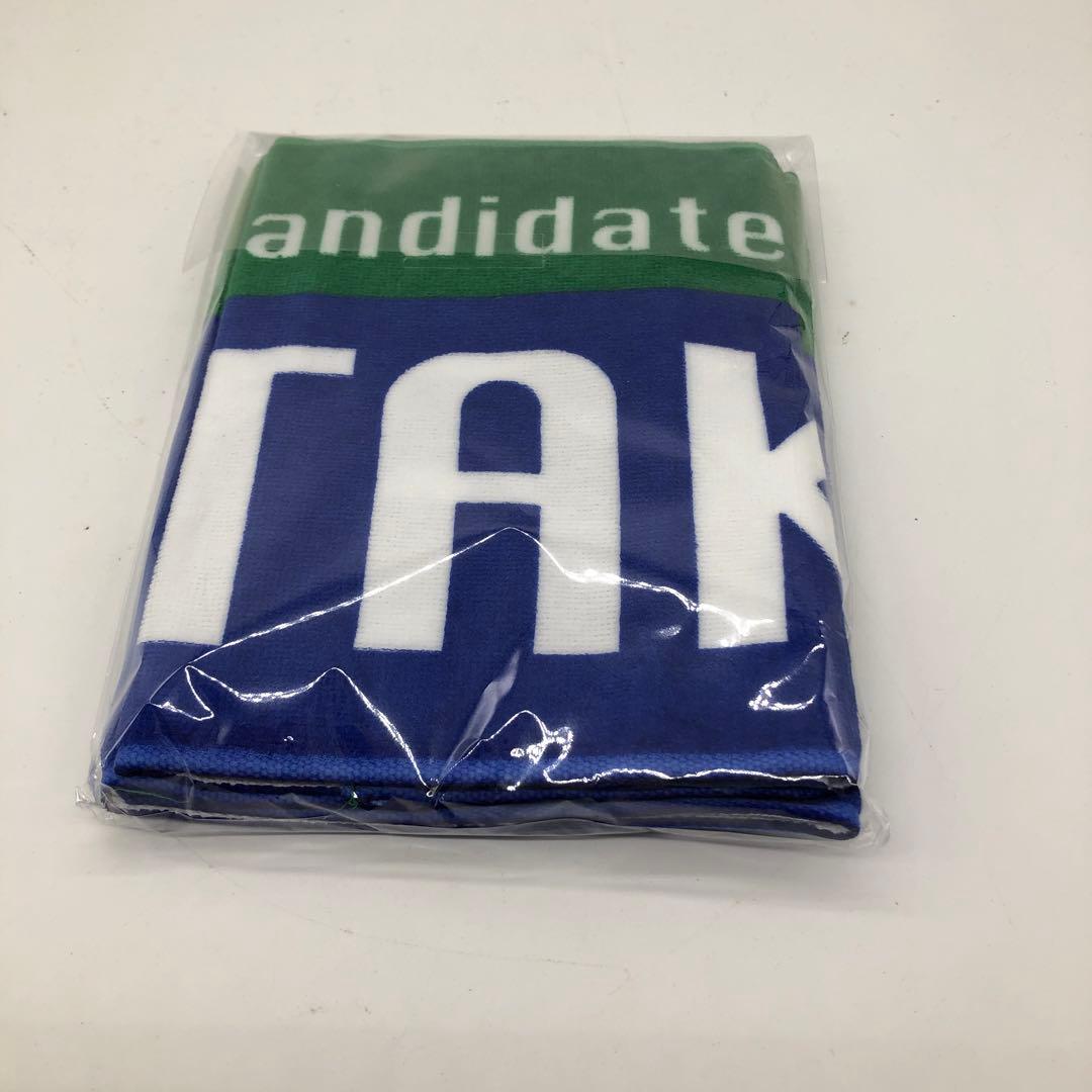 す*か様 サナエタオル　2024年版顔絵入り　祝高市早苗総理大臣