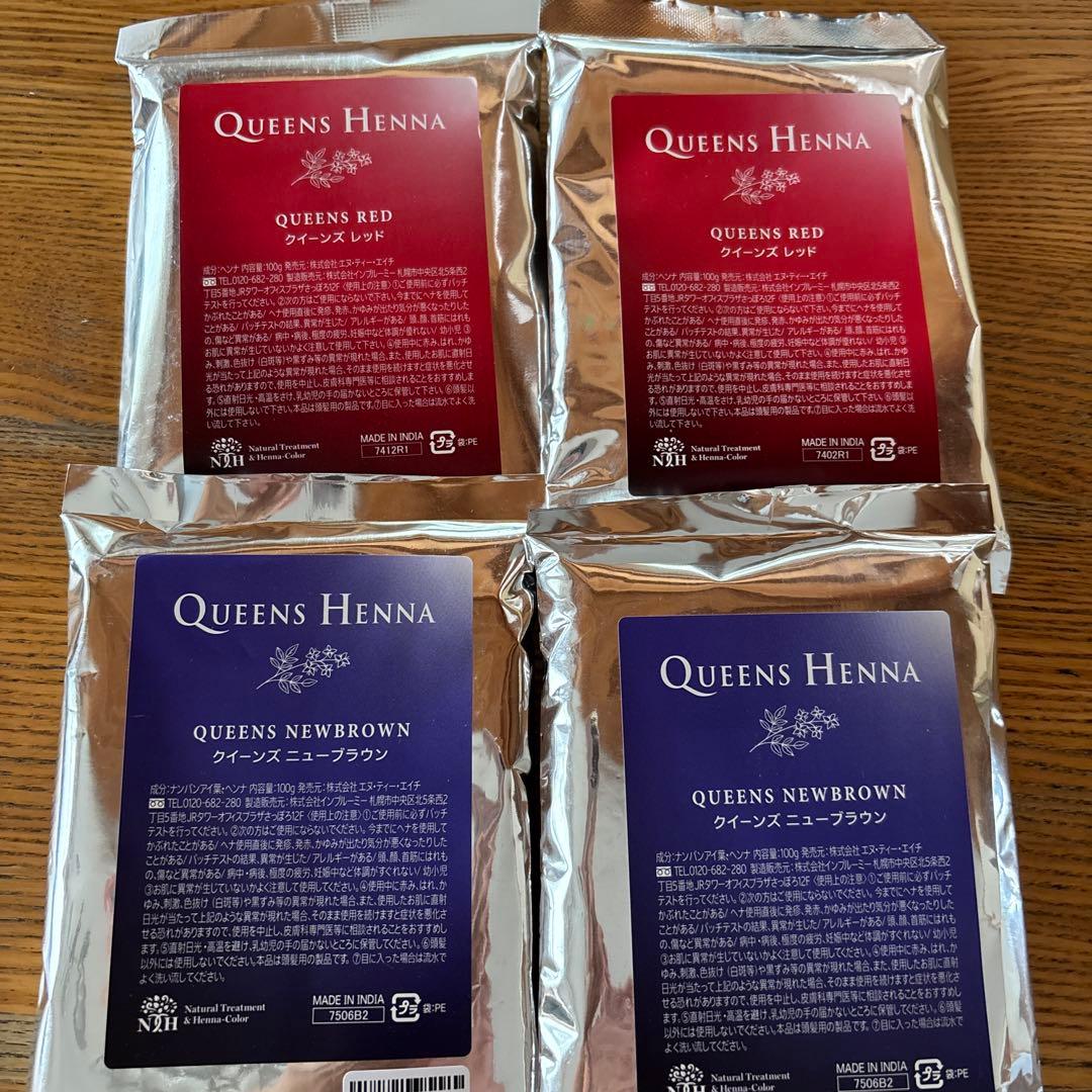 クイーンズヘナ レッド 2パック ニューブラウン 2パック