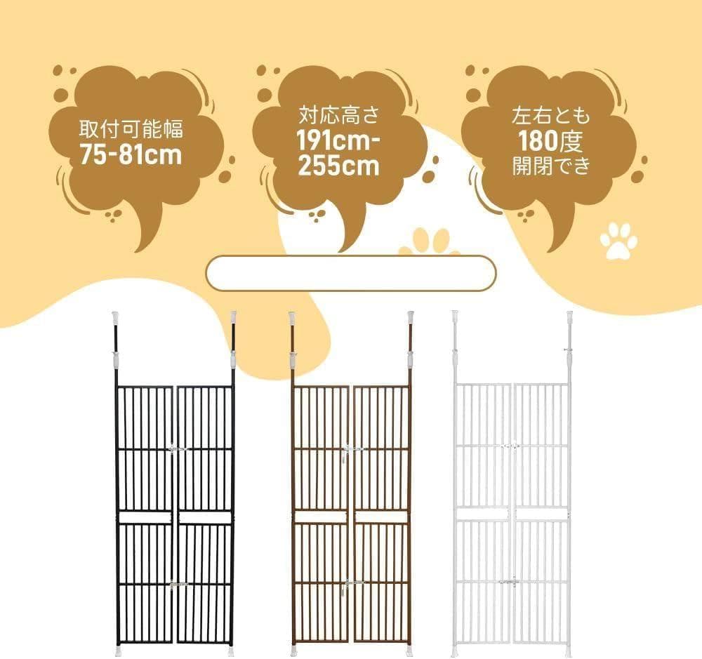 訳あり商品　ペットゲート ペットドア ペットフェンス 1487-160