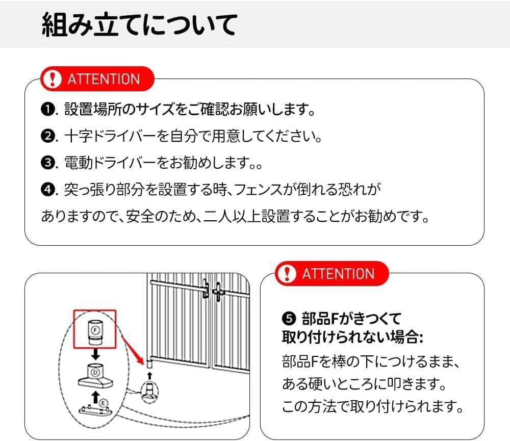 訳あり商品　ペットゲート ペットドア ペットフェンス 1487-160