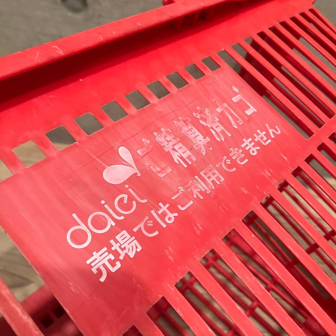 昭和レトロ　ダイエー＆グルメシティ　買い物かご　レトロポップ　収納　かご　店舗